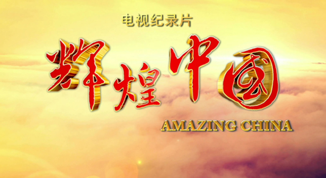 ���Ӽ�¼Ƭ�����Ի��й���