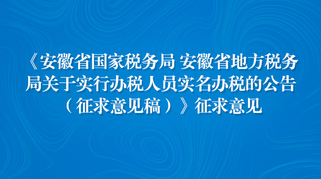 ������ʡ����˰��� 365bet�ٷ�ƽ̨����ʵ�а�˰��Աʵ��...