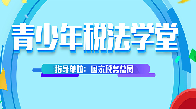 ������˰��ѧ��